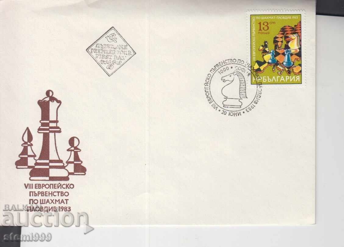 First Day Cover Chess