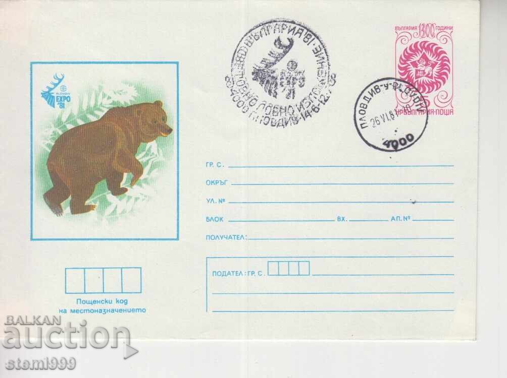 First Day Cover EXPO 81 First Day Cover EXPO 81
