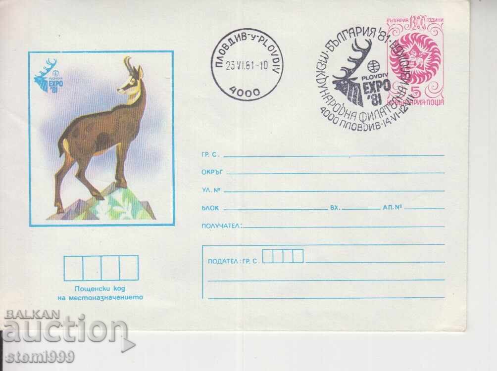 First Day Cover EXPO 81 First Day Cover EXPO 81