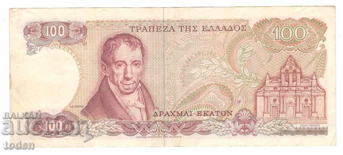 Ελλάδα-100 Δραχμές-1978-P# 200a-Χαρτί με τιμή 2.00 BGN | € 1.02