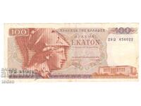 Ελλάδα-100 Δραχμές-1978-P# 200a-Χαρτί