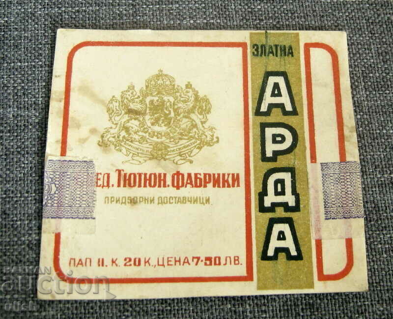 Royal cigarettes Zlatna Arda cartoon cover with price 30.00 BGN | € 15.34 Royal cigarettes Zlatna Arda cartoon cover with price 30.00 BGN | € 15.34