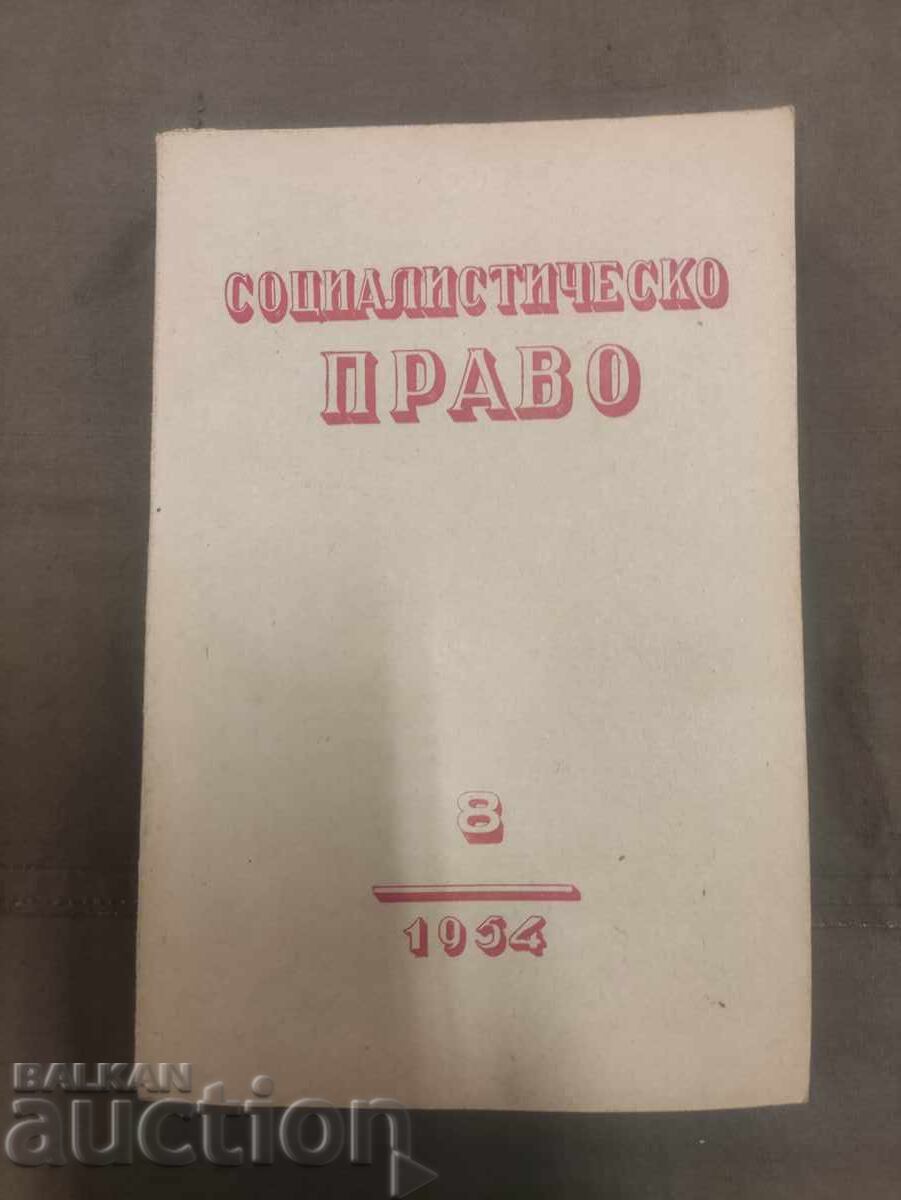 Drept Socialist 3/ 1954