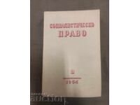 Drept Socialist 3/ 1954