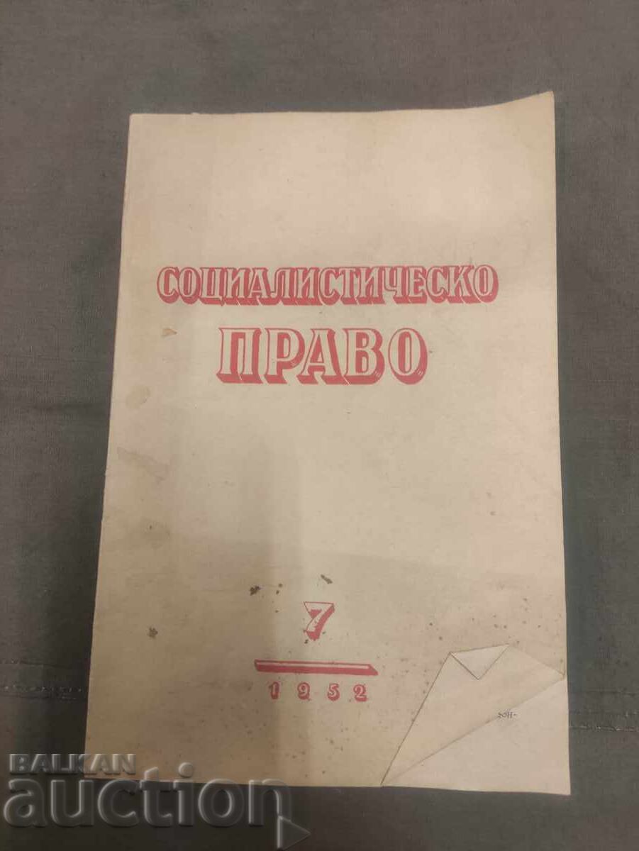 Drept Socialist 7/ 1952