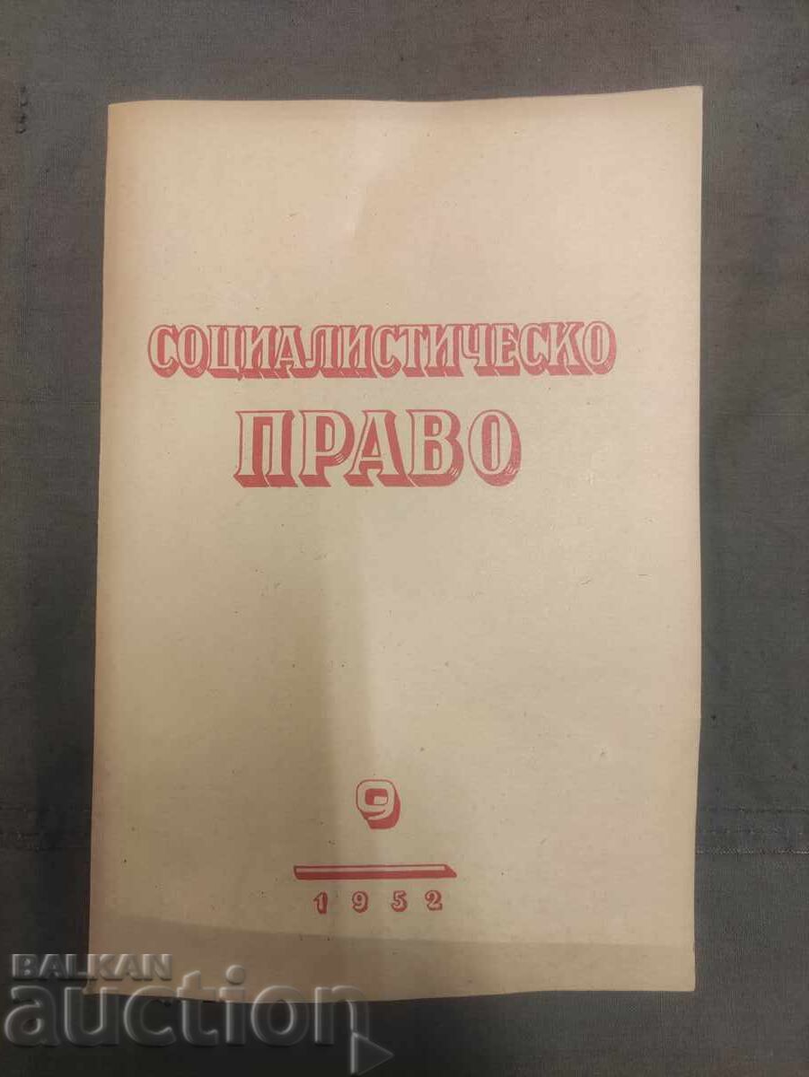 Drept Socialist 9/1952