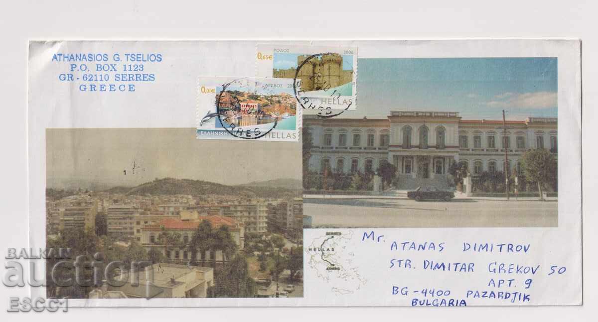 Used Envelope Stamps Views Lesbos Rhodes 2006 from Greece Used Envelope Stamps Views Lesbos Rhodes 2006 from Greece
