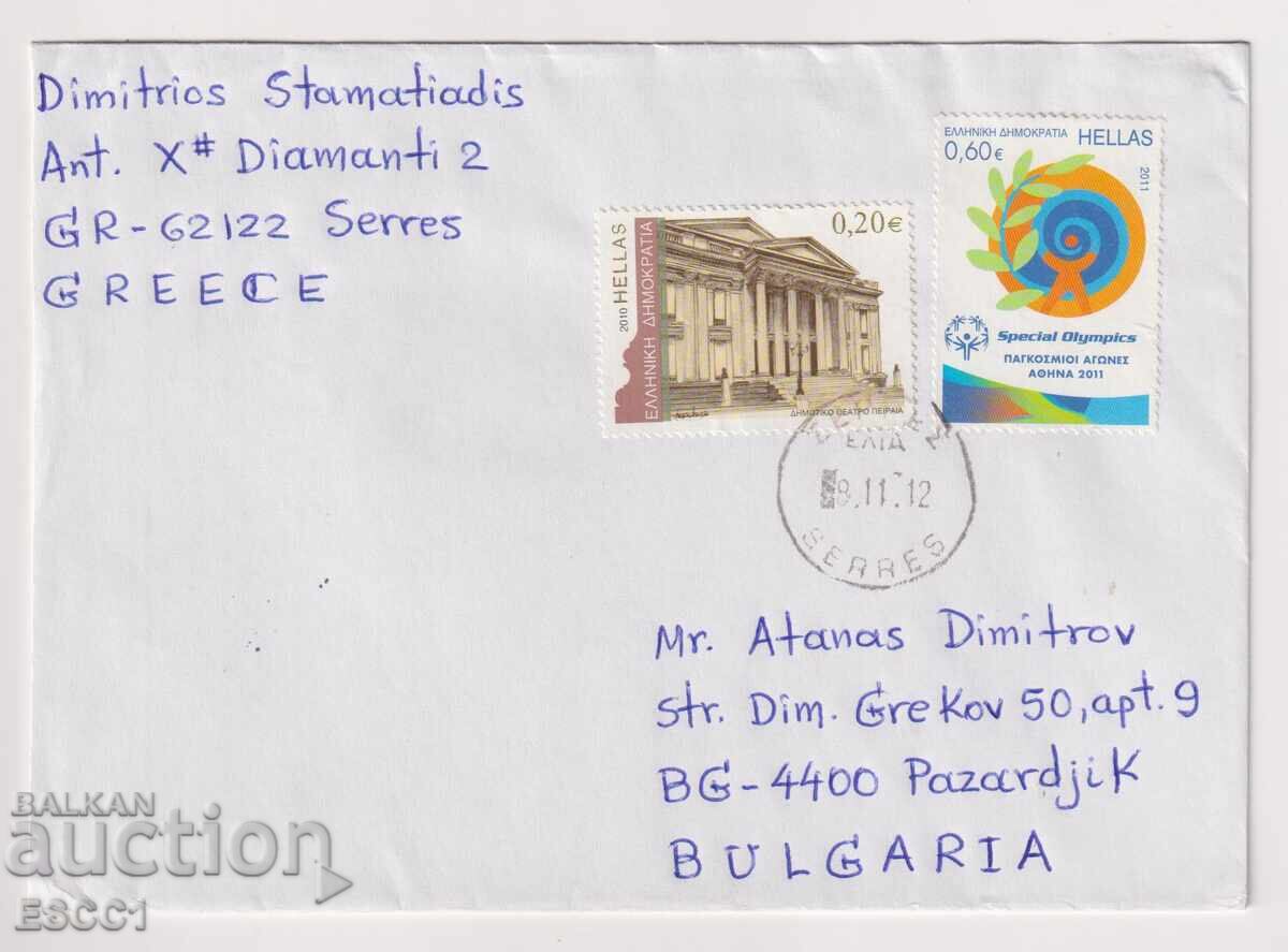Used Envelope Stamps Architecture 2010 Sport 2011 from Greece Used Envelope Stamps Architecture 2010 Sport 2011 from Greece