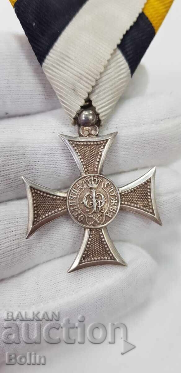 Auction Knightly Order for the X Year. Excellent Service Ferdinand I Auction Knightly Order for the X Year. Excellent Service Ferdinand I