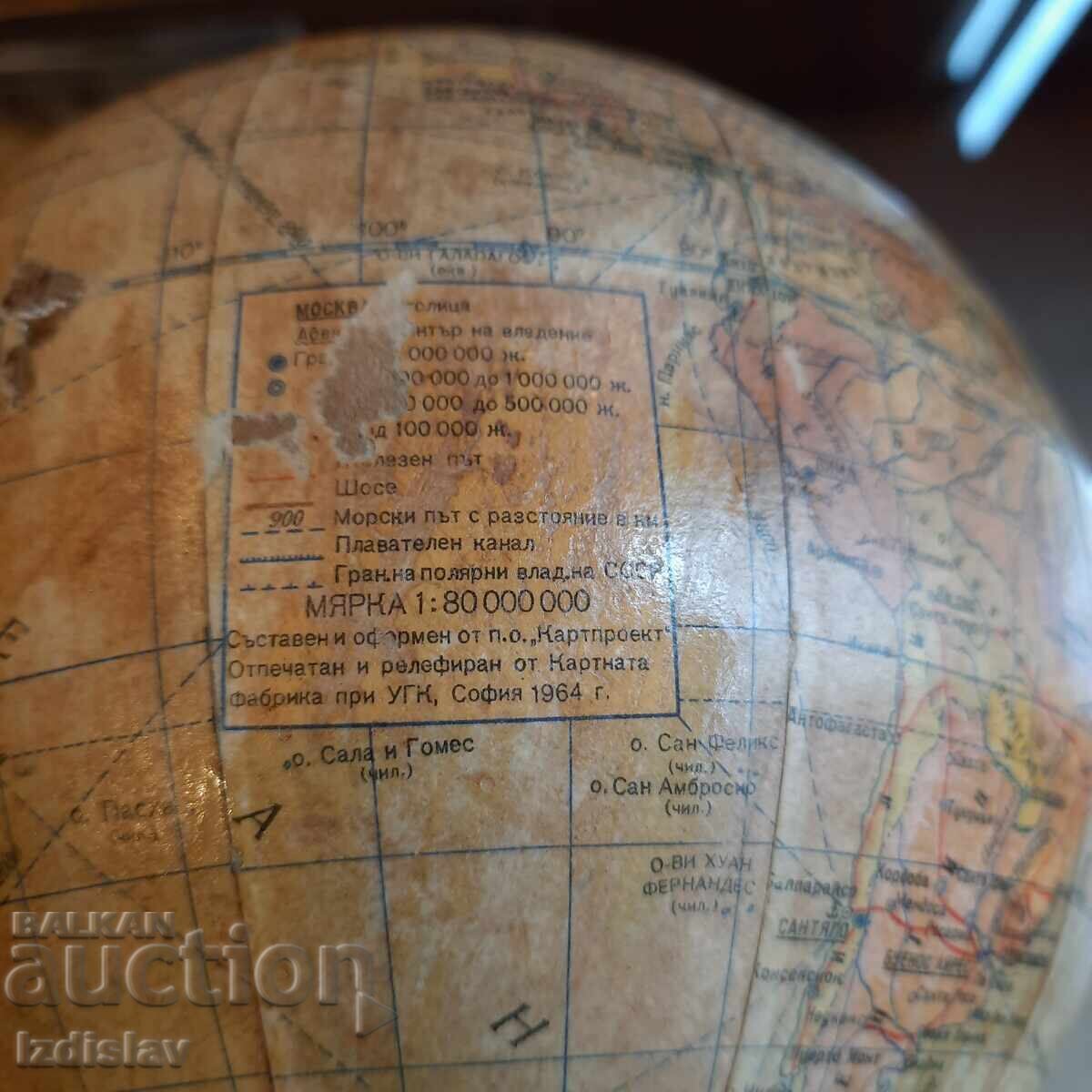 Glob vechi din 1964 cu preț 80.00 BGN | € 40.90 Glob vechi din 1964 cu preț 80.00 BGN | € 40.90