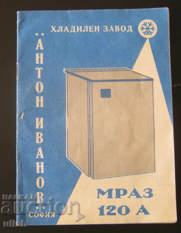 Refrigerator Mraz 120 A Instruction Manual Refrigerator Mraz 120 A Instruction Manual
