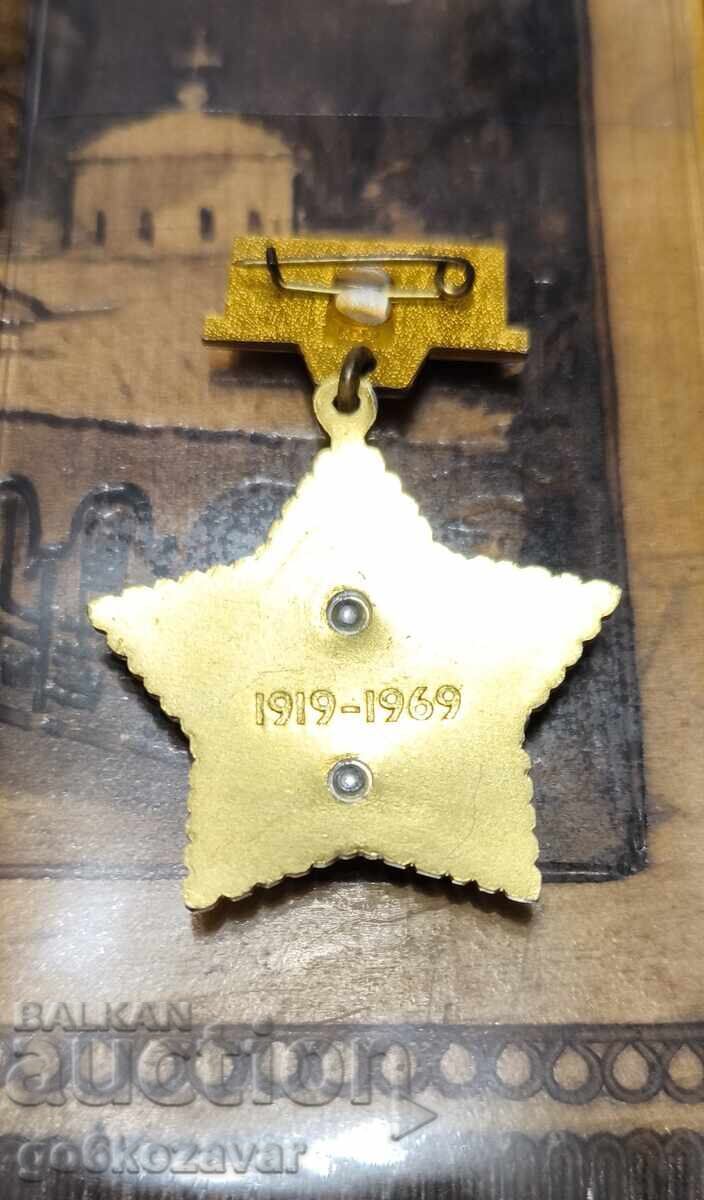 USSR 50 Years of KVO! with price 5.90 BGN | € 3.02 USSR 50 Years of KVO! with price 5.90 BGN | € 3.02