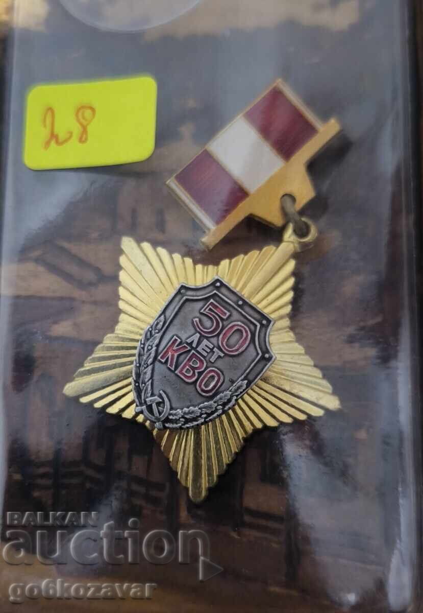 Auction USSR 50 Years of KVO! Auction USSR 50 Years of KVO!