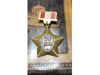 USSR 50 Years of KVO!