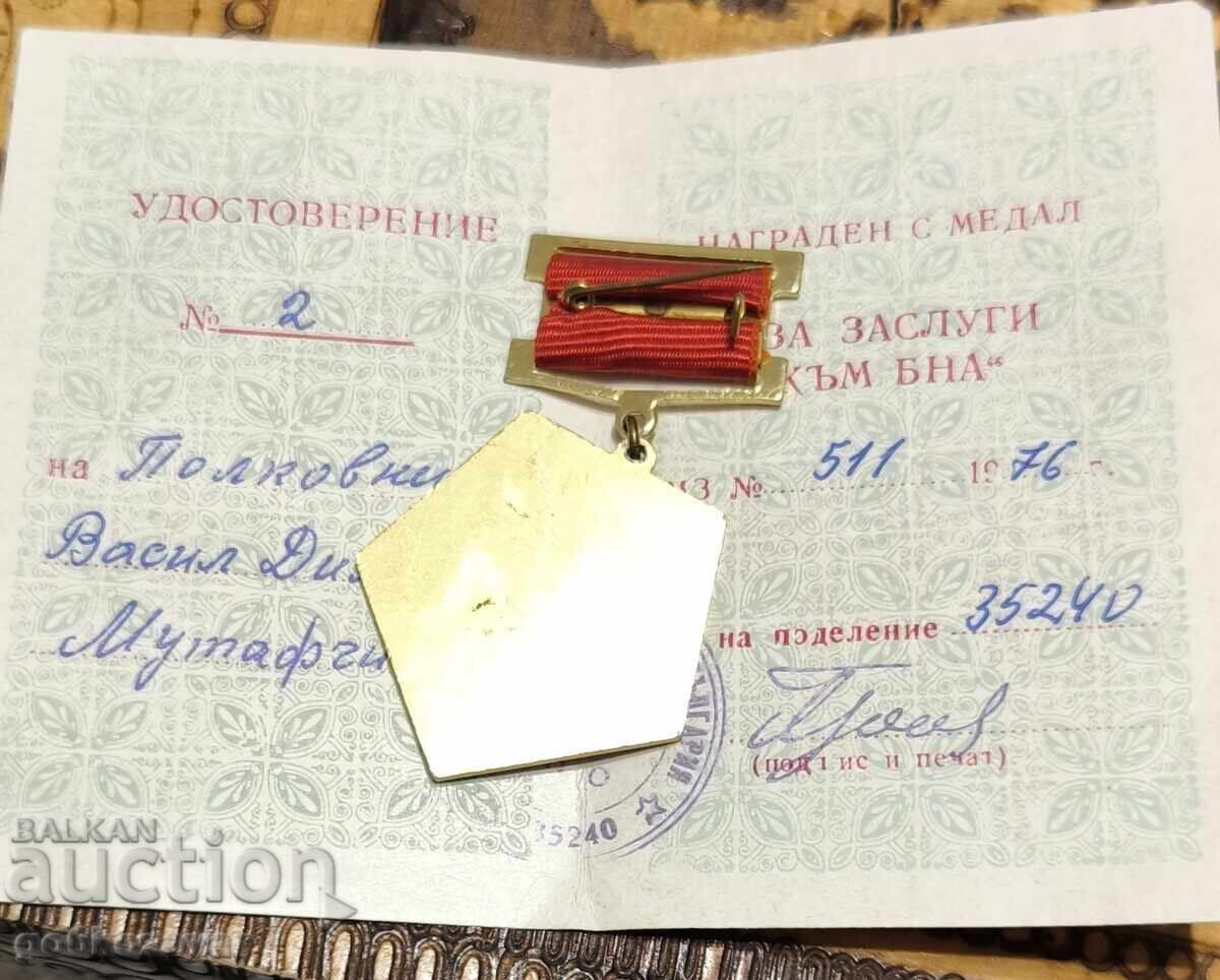 Ecuson - 10 ani unitate 22450 Sofia cu preț 10.90 BGN | € 5.57 Ecuson - 10 ani unitate 22450 Sofia cu preț 10.90 BGN | € 5.57