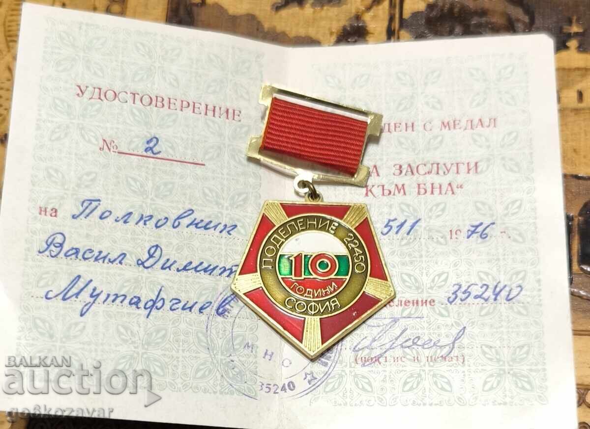 Ecuson - 10 ani unitate 22450 Sofia Ecuson - 10 ani unitate 22450 Sofia