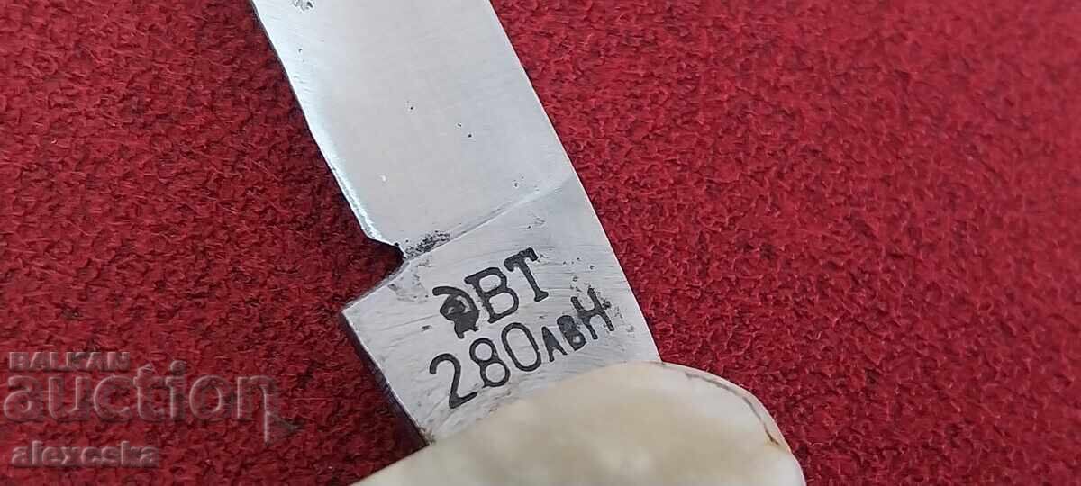 Παλιό μαχαίρι - σφυροδρέπανο - 6