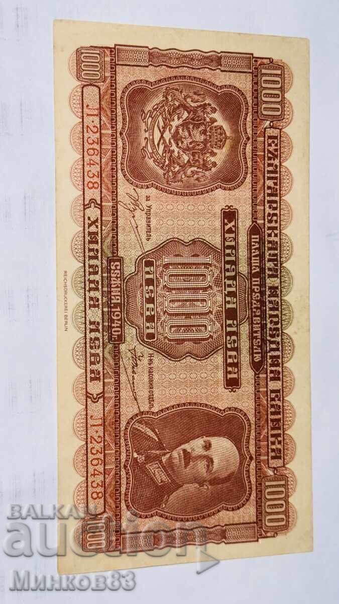 1000 лева 1940 AU !!! с цена € 900.00 | 1760.25 лв. 1000 лева 1940 AU !!! с цена € 900.00 | 1760.25 лв.
