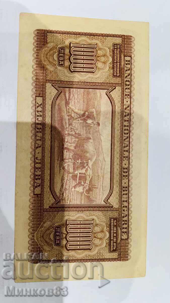 Auction  1000 Leva 1940 AU !!!