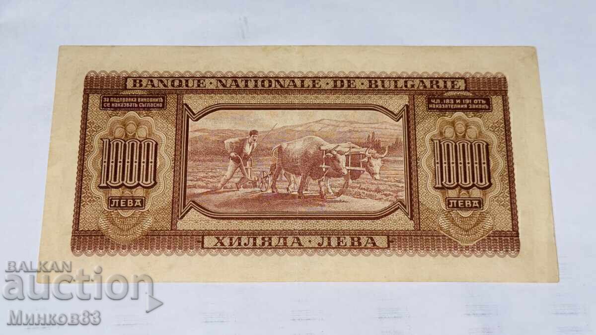 Доставка на 1000 лева 1940 AU !!! Доставка на 1000 лева 1940 AU !!!