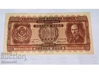 1000 λέβα 1940 AU !!!