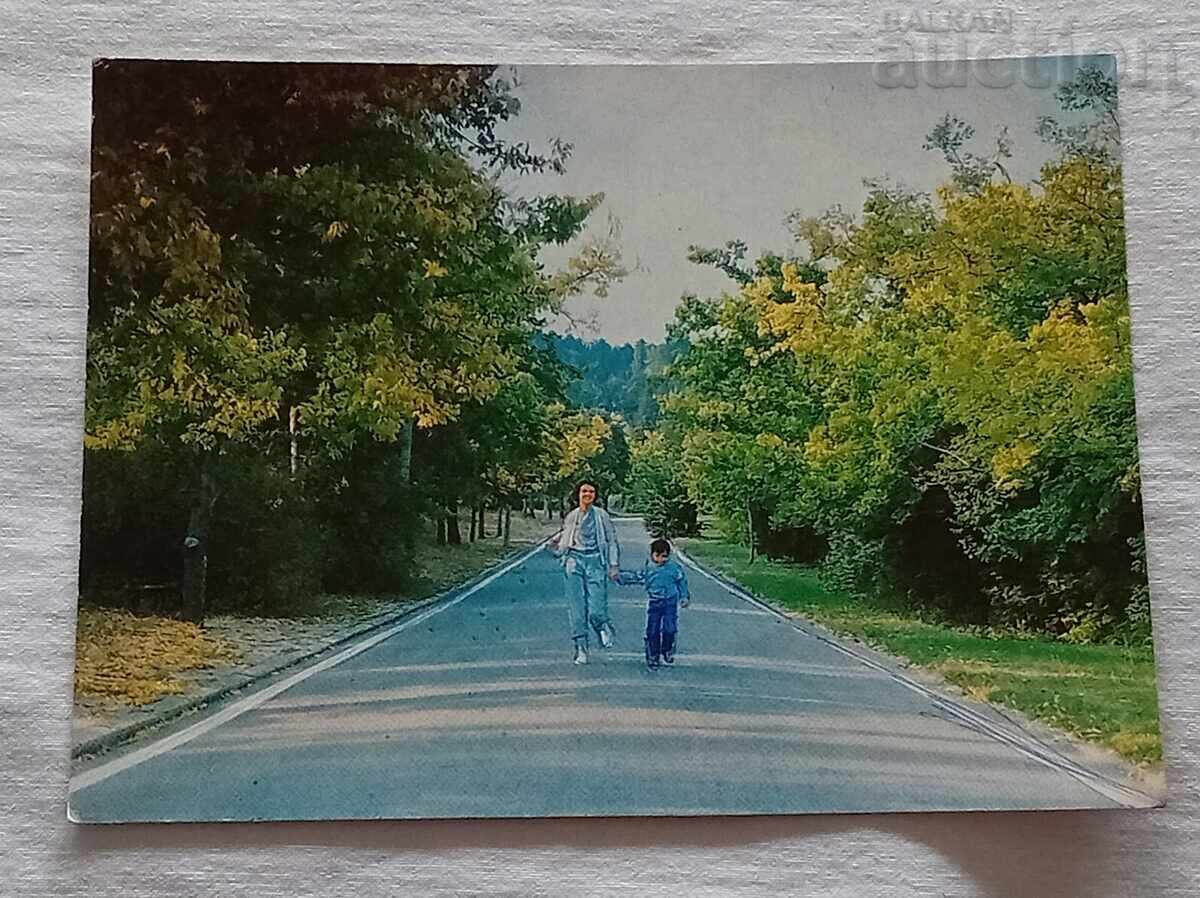 СТАРА ЗАГОРА ПАРК АЯЗМОТО 1989 г. СТАРА ЗАГОРА ПАРК АЯЗМОТО 1989 г.