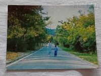 СТАРА ЗАГОРА ПАРК АЯЗМОТО  1989 г.