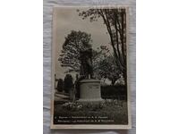 BURGAS PUSHKIN MONUMENT 1958 P.K
