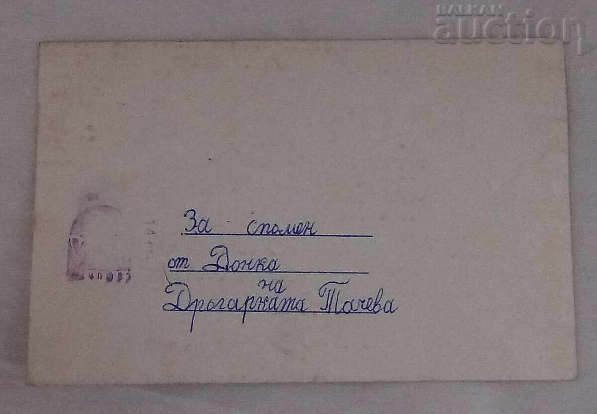 ANITA HAGERLAND NORWAY GOLDEN ORPHEUS 1970 P.C with price 1.00 BGN | € 0.51 ANITA HAGERLAND NORWAY GOLDEN ORPHEUS 1970 P.C with price 1.00 BGN | € 0.51