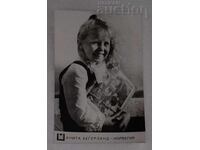 ΑΝΙΤΑ ΧΕΓΕΡΛΑΝΤ ΝΟΡΒΗΓΙΑ ΧΡΥΣΟΣ ΟΡΦΕΑΣ 1970 Π.Κ