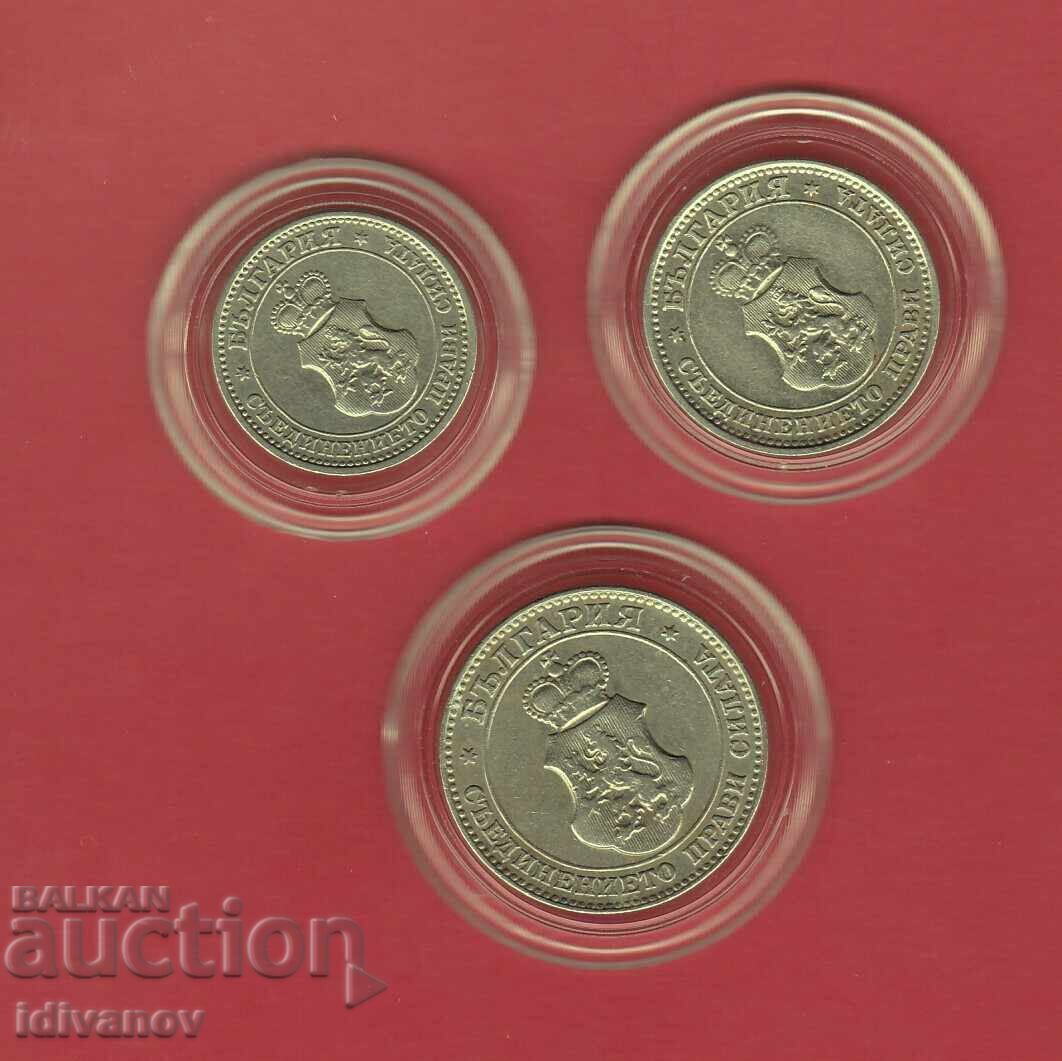 LOT 1913 - EXCELLENT - FOR COLLECTION with price 30.00 BGN | € 15.34