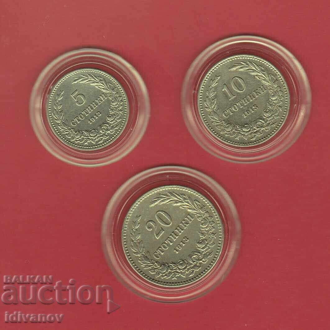 LOT 1913 g. - EXCELENTE - PENTRU COLECȚIE