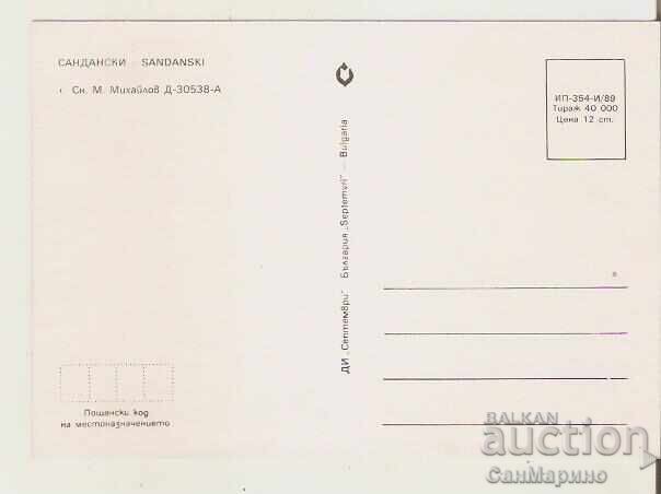 Картичка България Сандански Изглед 5* с цена 0.80 лв. | € 0.41 Картичка България Сандански Изглед 5* с цена 0.80 лв. | € 0.41