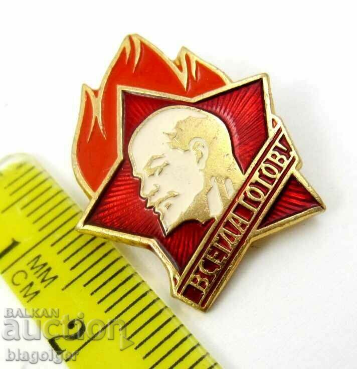 Insigna Pionier-URSS-Ecuson de membru vechi cu preț 1.99 BGN | € 1.02 Insigna Pionier-URSS-Ecuson de membru vechi cu preț 1.99 BGN | € 1.02
