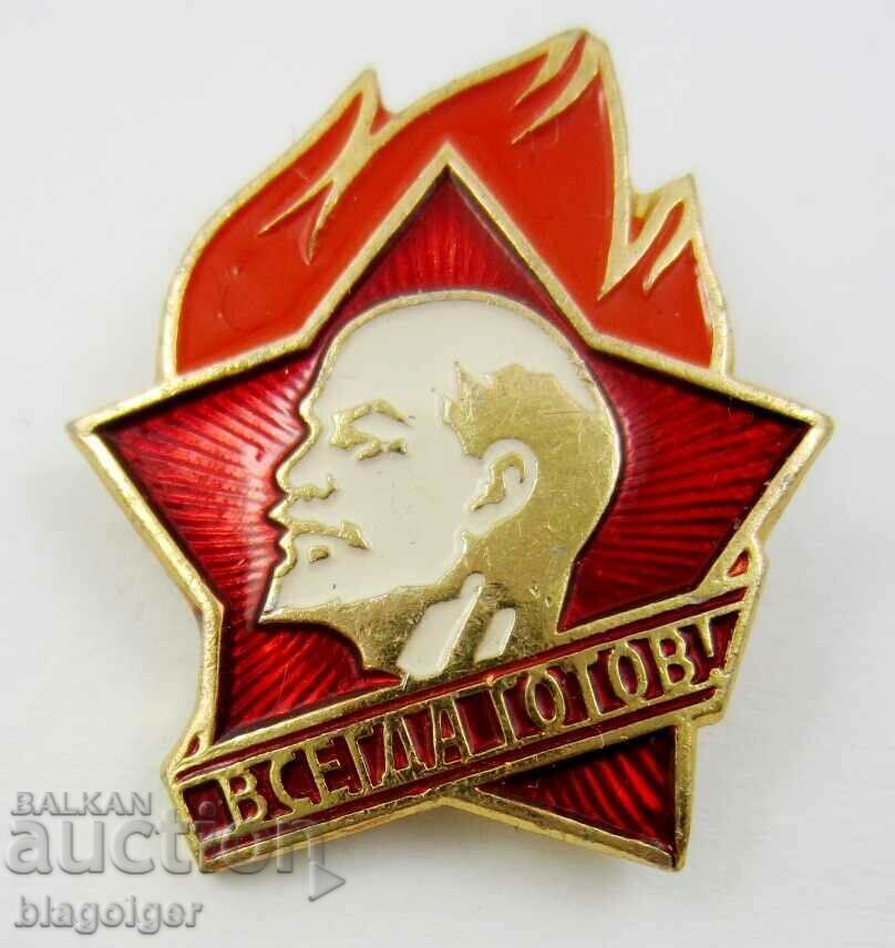 Licitație Insigna Pionier-URSS-Ecuson de membru vechi Licitație Insigna Pionier-URSS-Ecuson de membru vechi