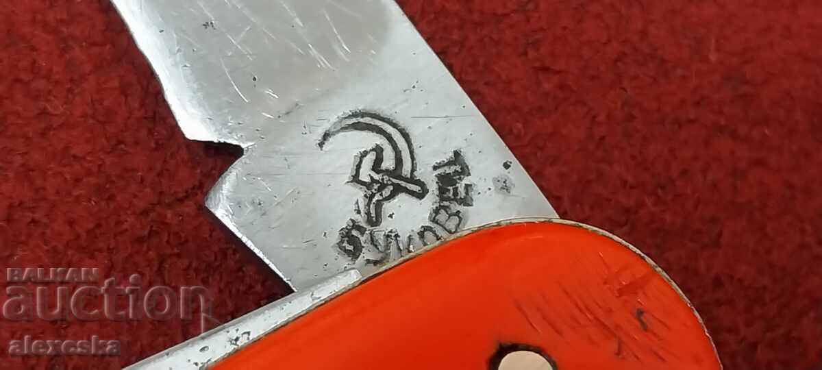 Pocket knife - "BUKOVETS" - 6 Pocket knife - "BUKOVETS" - 6