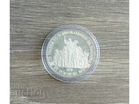 BGN 20, 1988 Liberation