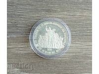 BGN 20, 1988 Liberation