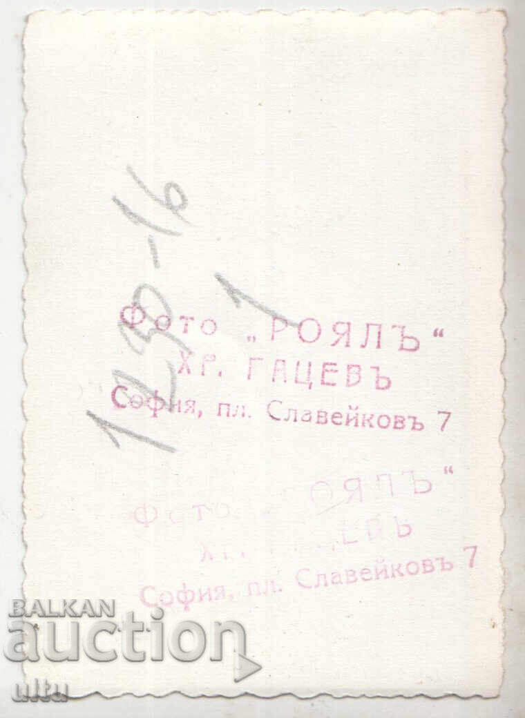 Bulgaria, Sofia, Piața Slaveikov - fotografie originală, anii '30 cu preț 99.90 BGN | € 51.08 Bulgaria, Sofia, Piața Slaveikov - fotografie originală, anii '30 cu preț 99.90 BGN | € 51.08