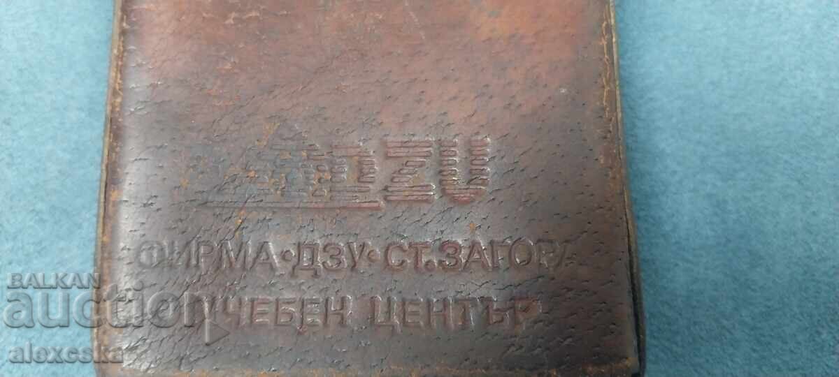 Tabacheră din piele - "DZU" - 6 Tabacheră din piele - "DZU" - 6
