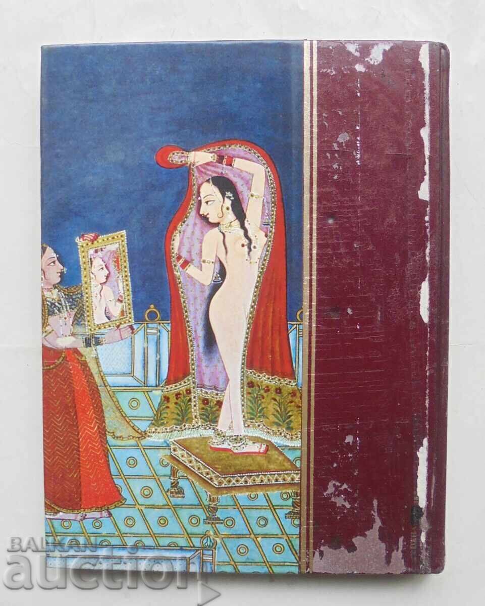 Καμασούτρα - Βατσιάγιανα Μαλαναγκά 2002 - 6