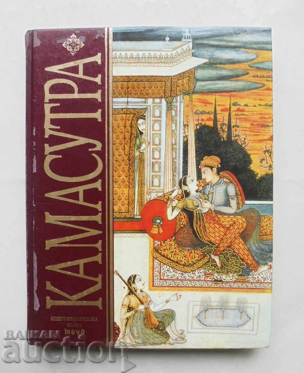 Καμασούτρα - Βατσιάγιανα Μαλαναγκά 2002