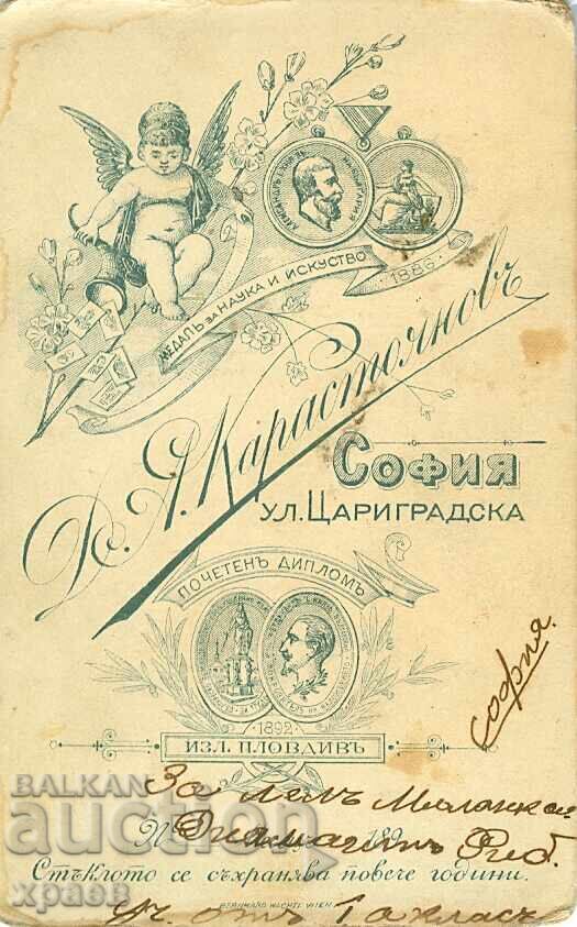 СТАРА ФОТОГРАФИЯ - КАРТОН - Д. КАРАСТОЯНОВ – СОФИЯ - М0553 с цена € 19.99 | 39.10 лв.