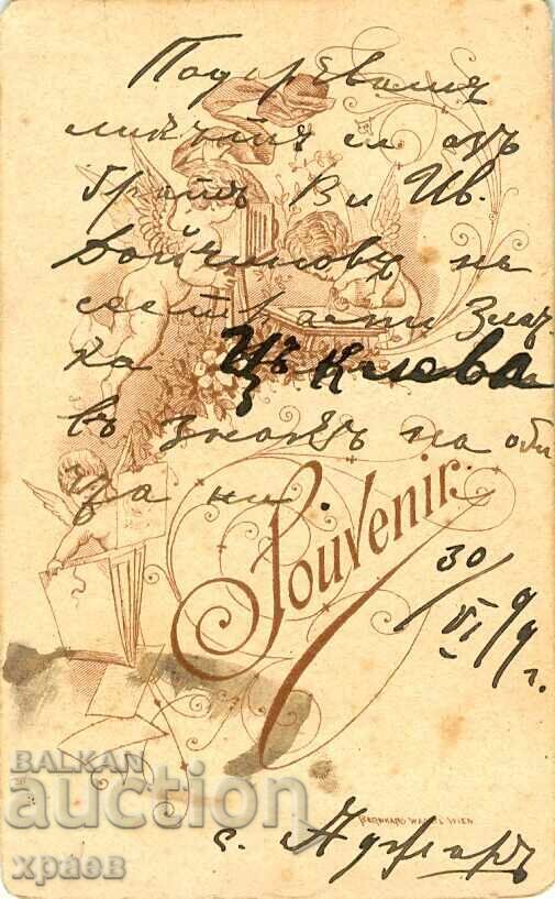 FOTOGRAFIE VECHE - CARTON - M0588 cu preț € 24.99 | 48.88 BGN