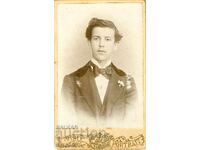 СТАРА ФОТОГРАФИЯ - КАРТОН - М0588