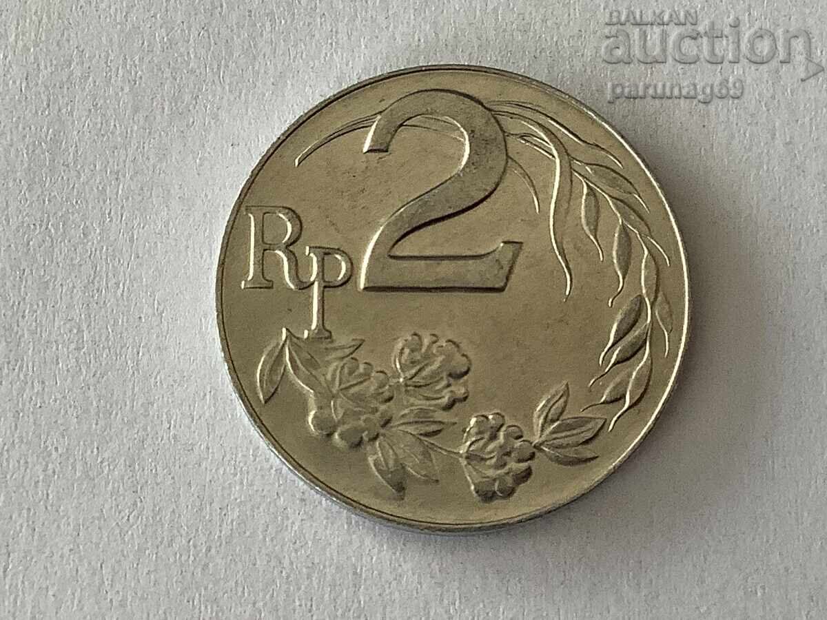 Indonesia 2 Rupiah 1970 with price 2.50 BGN | € 1.28