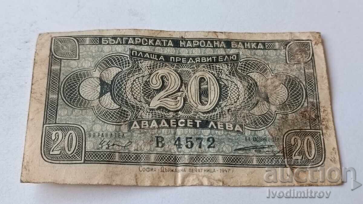 20 BGN 1947