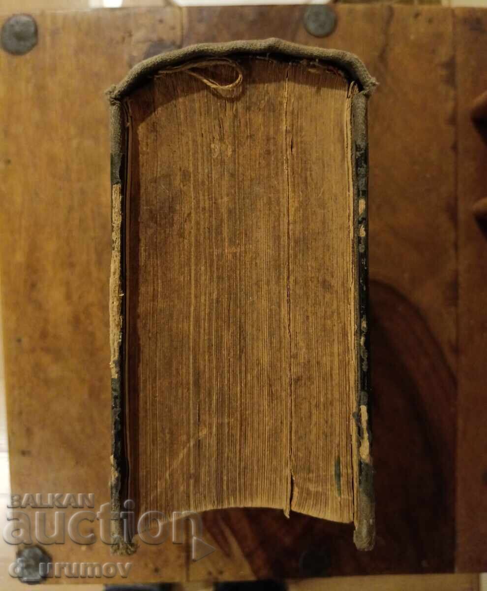 Bŭlgarska entsiκλοπαίδεια - Αδελφοί Dančovi. Πρώτη έκδοση - 1936 - 6 Bŭlgarska entsiκλοπαίδεια - Αδελφοί Dančovi. Πρώτη έκδοση - 1936 - 6