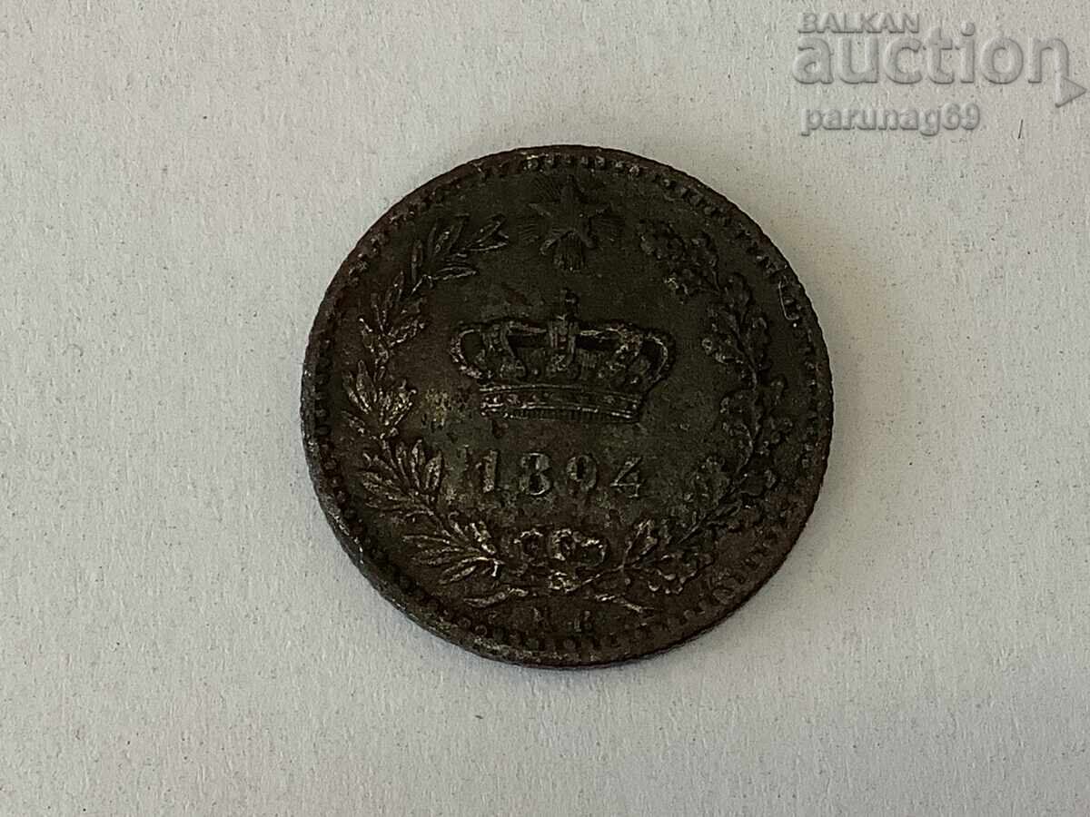 Ιταλία 20 λεπτά 1894 με τιμή 4.00 BGN | € 2.05