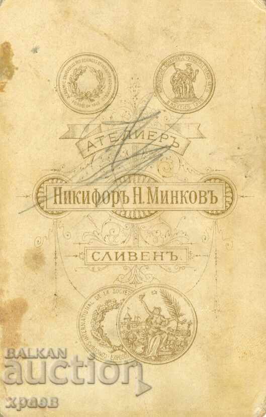 OLD PHOTOGRAPH - CARDBOARD - NIKIFOR MINKOV – SLIVEN - M0603 with price € 14.99 | 29.32 BGN